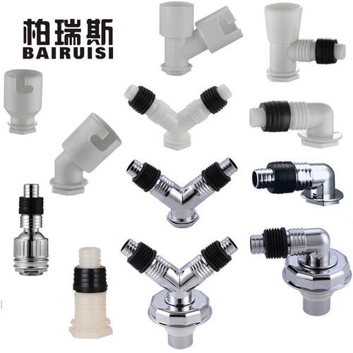 洗衣机下水管三头通接头面盆阳台水池空调排水管二合一三通分水器