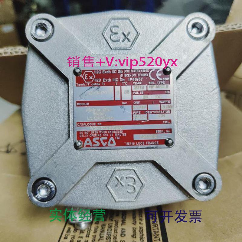 现货供应ASCONF-M12-II