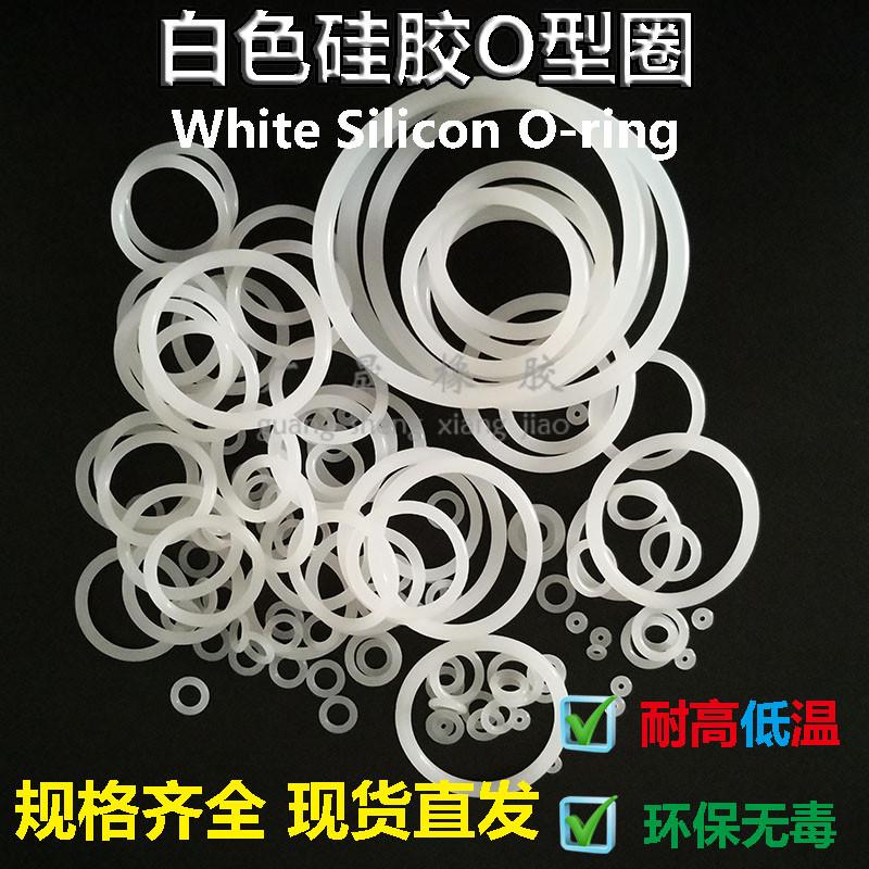 防水密封圈环保VMQ软白黑色硅胶O型圈66 67 68 70 71 72线径3.1mm