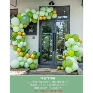 气球开业花篮开业门口装饰气球链活动气氛围场景布置装饰绿色气球