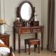 梳妆台卧室美式 实木化妆桌复古简易迷你梳妆桌 简约化妆台小型欧式