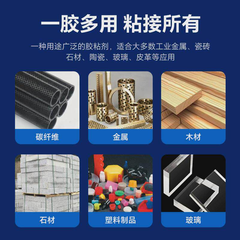 不锈钢厂家直销聚氨酯ab胶粘金属定制木材石材高强度环保ab胶水