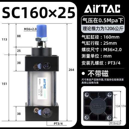 热销亚德客气缸标准sc160x25x50x75x100x125x150x175x200x250s*sc