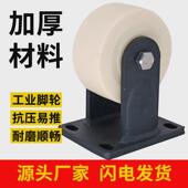 明威10厘超重型白色尼龙轮4568寸万定向重型工业推车运输刹车脚轮