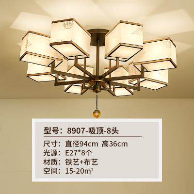 包邮新中式LED吊灯中国风客厅灯酒店别墅创意卧室餐厅书房灯具