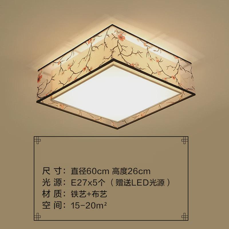 新中式中国风仿古现代客厅正方形圆形卧室温馨书房餐厅吸顶灯灯饰