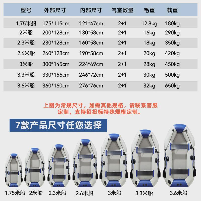 亿硬达加厚耐磨航底橡皮艇钓鱼船皮划艇路亚艇钓鱼艇防汛冲锋舟