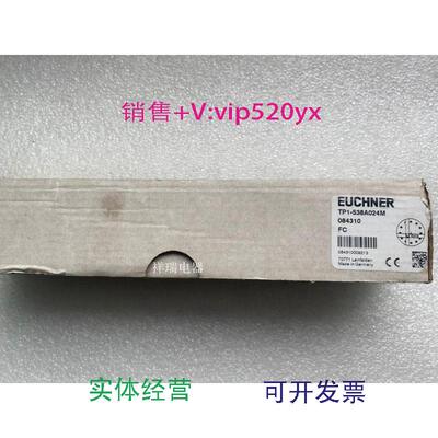 现货供应EUCHNER/安士能安全门锁安全门开关084310TP1-538A024M