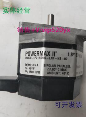 现货供应POWERMAXP21NSHS-LNF-NS-02现货