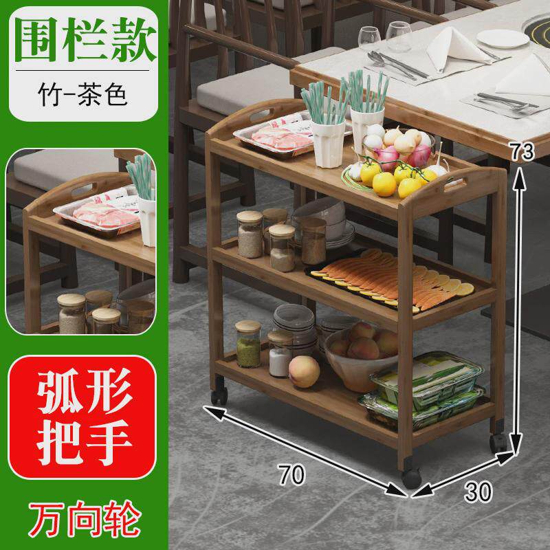 厨房菜架子置物架多层火锅店放菜架子商用移动三层4层落地蔬菜架