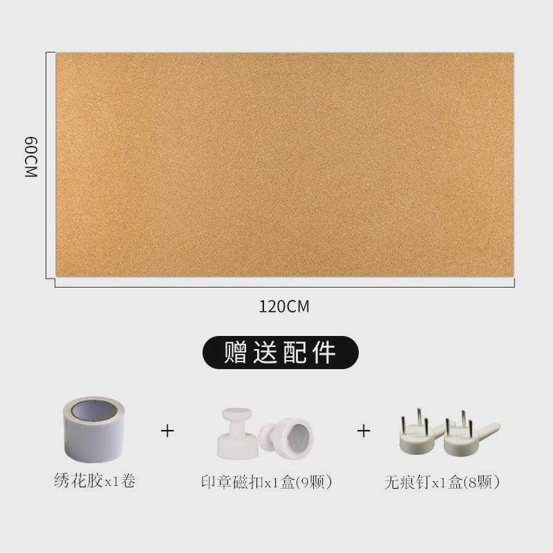 软木板照片墙展示板愿景磁性照片墙便签图钉记事板留言板告示板