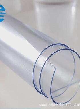 高透明pvc软胶水晶板软玻璃垫桌面保护胶膜0.3/0.5/0.8/1/2mm