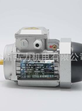 供应ys/ms71440.75kwabb款方形铝壳铜三相异步电机摆线电机电机