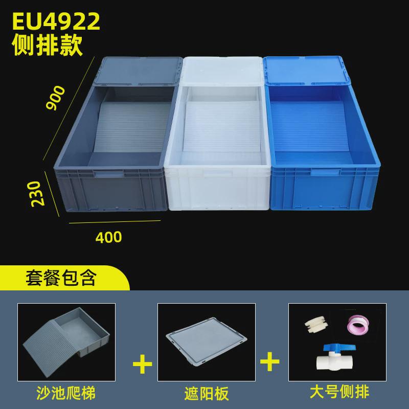 养龟箱乌龟缸乌龟专用缸家用超大饲养缸塑料大大型养龟缸龟池龟盆