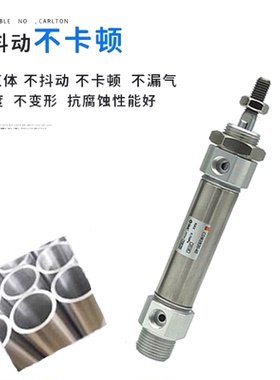 SMCCM2B/CDM2B20-300-350-400-450-500-550-600-650Z-XC8气缸