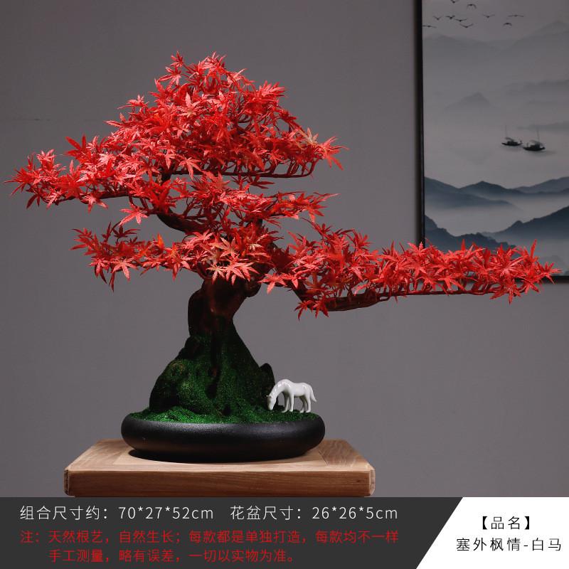 客厅新中式仿真迎客松盆景室内绿植大盆栽玄关酒店办公室软装饰品