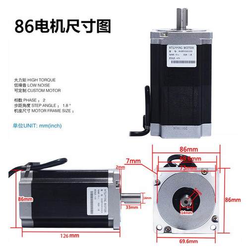 86三相步进电机套装扭矩220v86byg350c高压6nm驱动器3dm2283