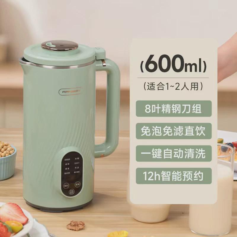 瑞本轻音豆浆机家用加热全自动小型破壁机多功能榨汁料理机礼品