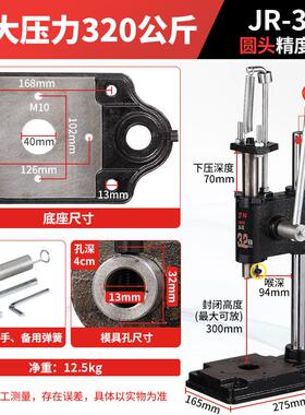 xl6z手动小小型台式压力机冲床手啤机冲压机打斩机手压台