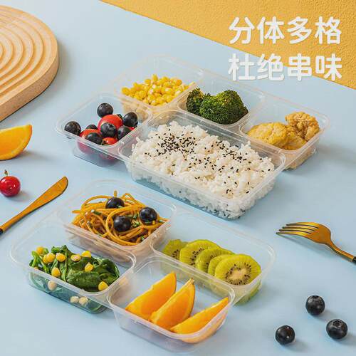 热销一次性餐盒二分餐三格四格五格多格格外卖打包盒pp长方形便当