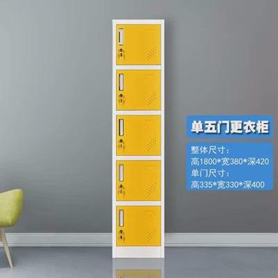 柜更衣柜健身房美容院单门换衣彩色工厂宿舍员工储物柜带锁存放柜