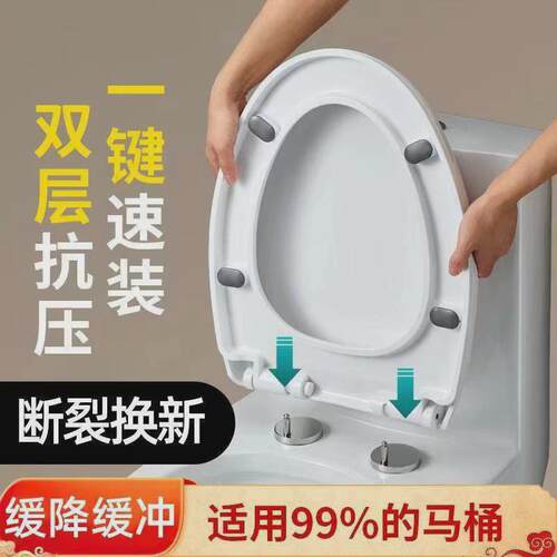 马桶盖家用通用加厚坐便器盖板老式马桶圈U型V型座便盖子配件1822