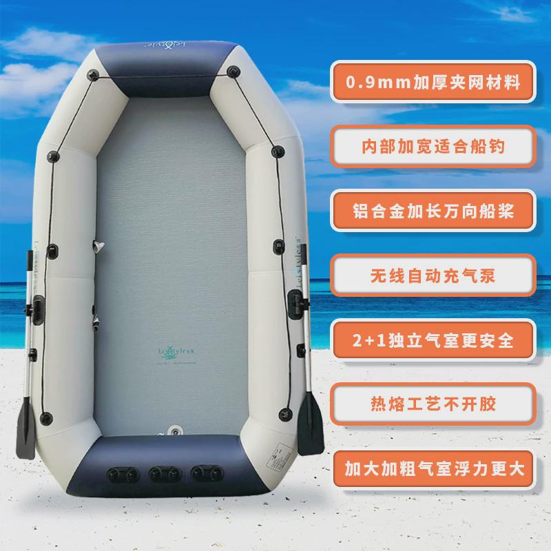 加宽0.9厚橡皮艇加厚钓鱼船硬底皮划艇充气船快艇皮筏艇气垫船