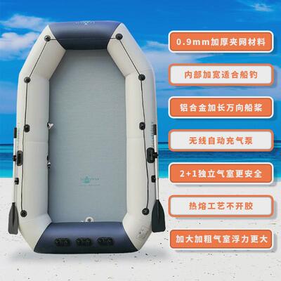 加宽0.9厚橡皮艇加厚钓鱼船硬底皮划艇充气船快艇皮筏艇气垫船