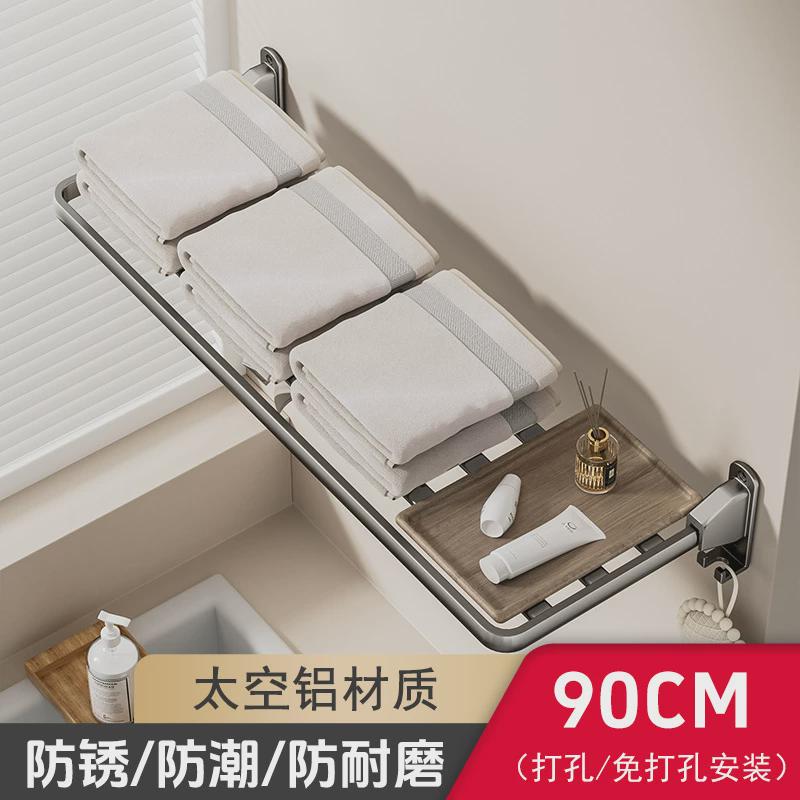 免打孔墙上晾衣架多用隐形铝太空壁挂置物架可折叠阳台鞋子晾晒架