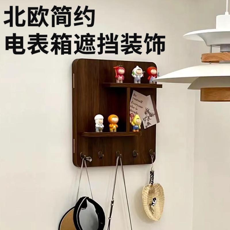 电表箱装饰画挂画现代简约2024新款遮丑电闸箱弱电箱配电箱盒遮挡