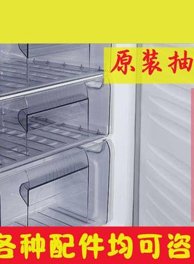 包邮杭州华日HUARI冰箱冷冻抽屉原厂隔盒子密封条瓶座密封盒搁物