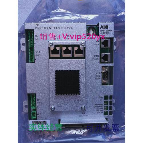 现货供应ABB机器人喷涂配件PIB-01板3HNA0232B2-001