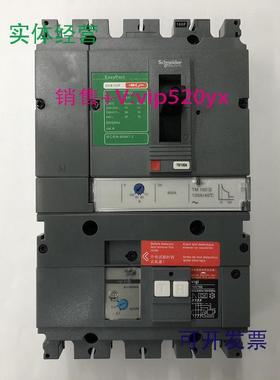 现货供应CVS100F4P100Avigi施耐德带剩余电流保护塑壳漏电开关