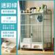 猫柜笼自带猫砂盆家用室内双层三层抽屉式 超大自由空间舍别墅笼