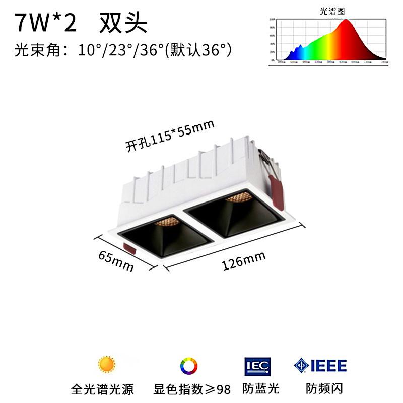 筒灯嵌入式窄边双重防眩光55开孔智能调光家用天花灯方形led孔灯