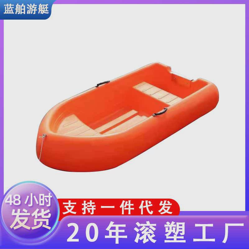 定制浙江系列舶游艇全部蓝塑料渔船可配置推进器救生艇冲锋艇厂家