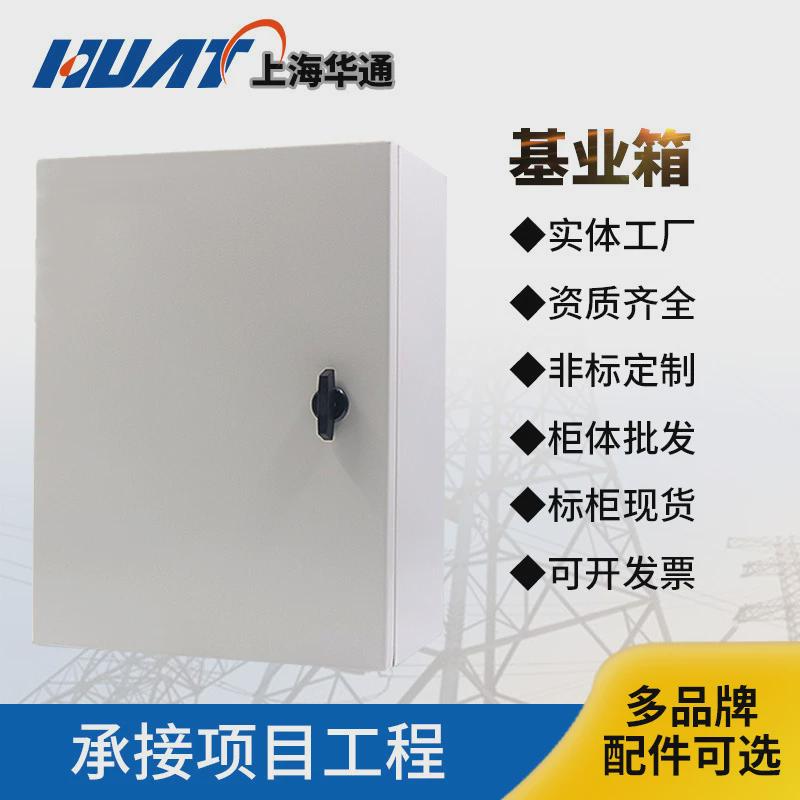 现货基业箱jxf500*600*200配电室内电气控制箱明装壳体成套可布线