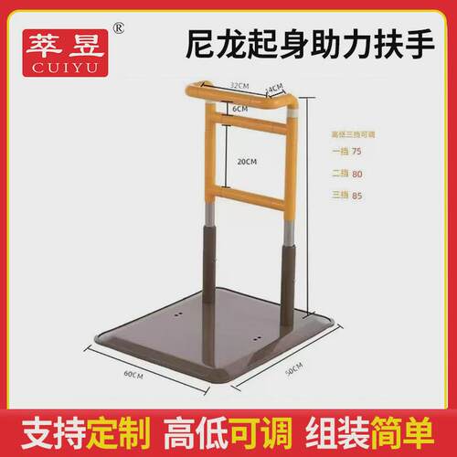 免打孔三档可调节扶手老人防滑起身助力器大吸盘可移动床边扶手