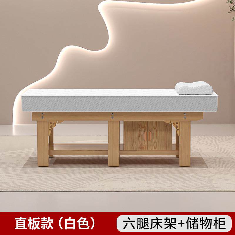 博崛乳胶美容床电动带加热美容院专用纹绣按摩理疗推拿床实木美体