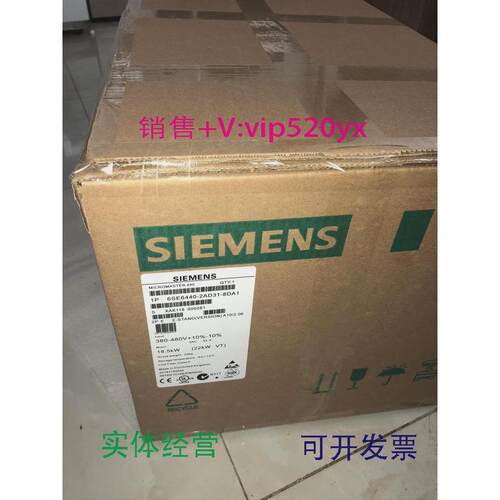现货供应变频器6se6440-2Ud31/2ad31-5da1/5db1/8db1/8da1议价