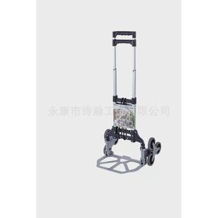 爬楼梯搬运货小拖车家用手推车折叠手拉车拉货小拉车旅行车拉杆车