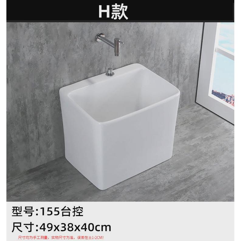 台控拖把池家用阳台卫生间陶瓷拖布池落地式小尺寸小号盆拖布方形