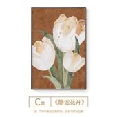 侘寂民宿客厅落地风画花卉人物肌理玄关装 饰画沙发背景墙卧室挂画