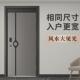 甲级防盗门家用入户门子母门进户门大门防雨防晒钢制室内门安全门