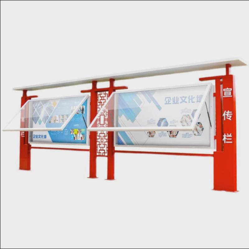 宣传栏公示栏广告牌信息展示架医院学校校园文化栏社区小区公告栏