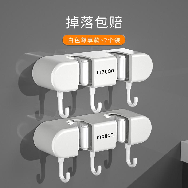 拖把挂钩挂架新品壁挂卫生间拖布收纳架粘胶固定卡扣扫免打孔