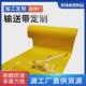 直销抗静电黄色红色输送传送带防静电7 8轻型食品皮带