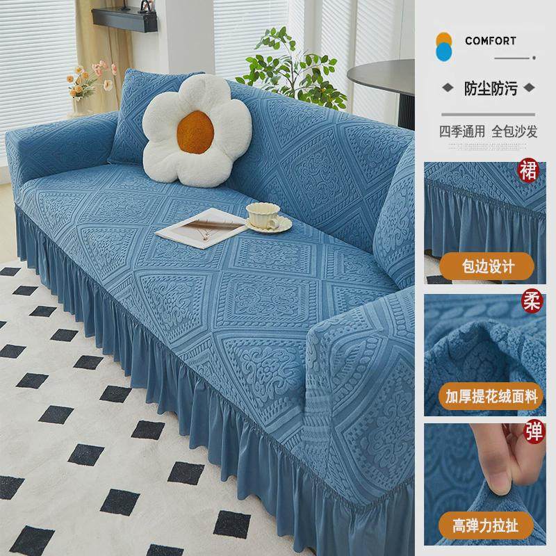 8DWL直排一二三沙发套罩全包防滑通用单人老式一体沙发罩弹力