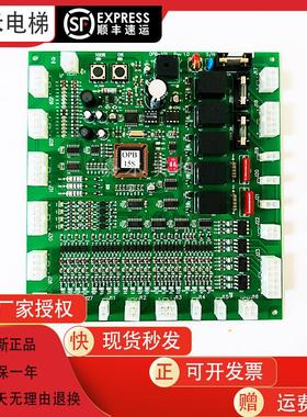 星玛电梯轿厢通讯板OPB-101/A3J19906星玛轿顶板OPB-100全新质保