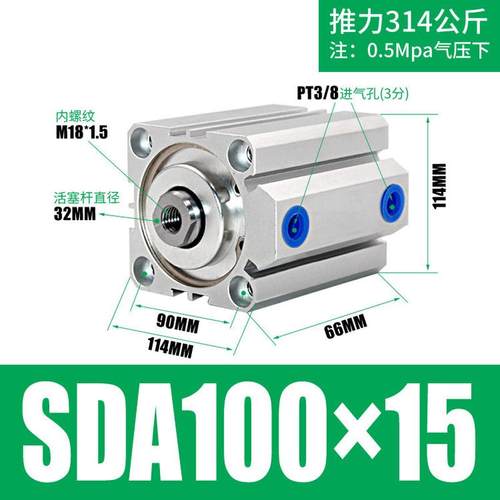 小型薄型气动气缸亚德客型sda100x5/10/15/20/25/30/35/40/45/100